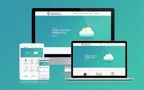 响应式网站建设